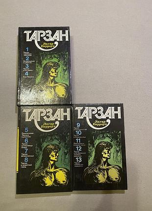 Тарзан, едгар берроуз, эдгар берроуз, книги,  художня література