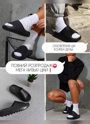Шльопанці слайди тренд