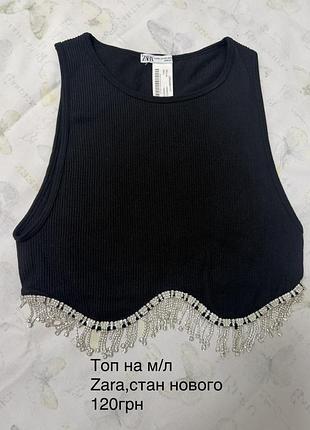 Топ м/л zara