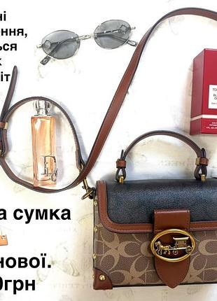 Сумка натуральна шкіра