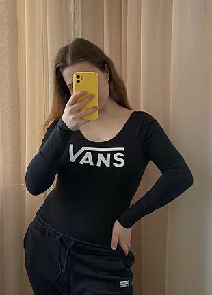 Боді vans