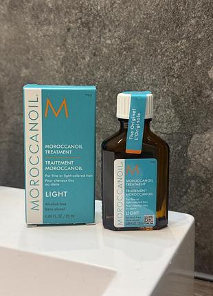 Олія для волосся moroccanoil