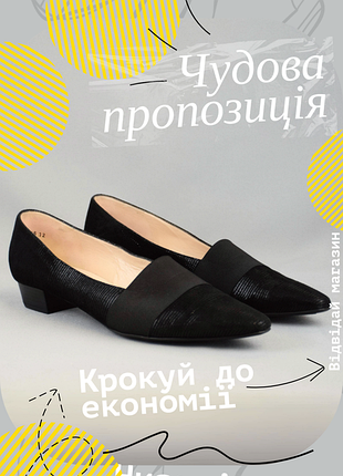Туфлі лодочки peter kaiser lagos чорні босоніжки жіночі літні шкіряні взуття оригінал 40-41 р/27 см                 paul green caprice gabor clarks