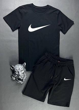 Костюм nike