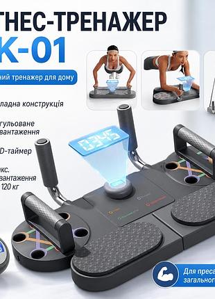 Доска для отжиманий с таймером dk-01, черный / платформа для тренировки рук / тренажер для пресса
