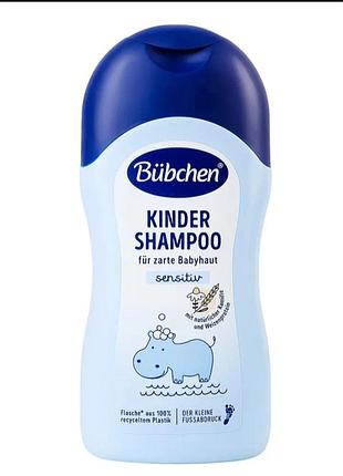 Шампунь дитячий bubchen (бюбхен)