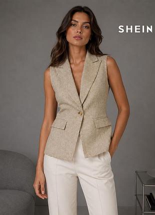 Новый бежевый приталенный жилет shein s