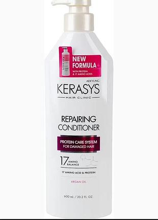 Восстанавливающий кондиционер kerasys hair clinic repairing rinse,600 мл.