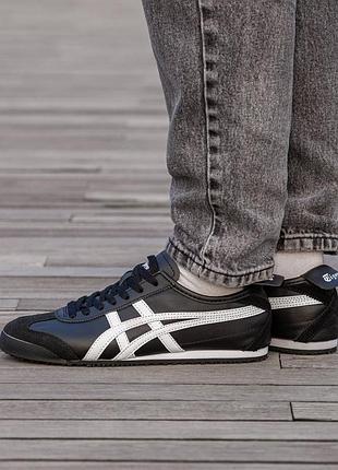 Кросівки чоловічі, кросівки жіночі, 1в1 люкс якість, шкіра, asics onitsuka tiger mexico 66 black, inter-2212