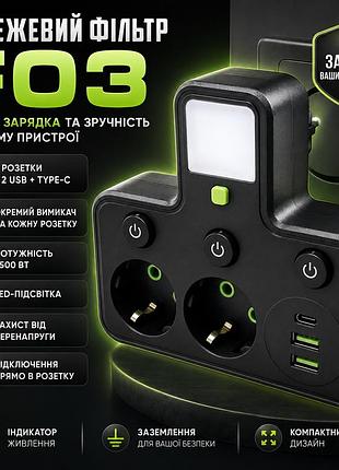 Сетевой фильтр с подсветкой 2500вт, 2 розетки, 2хusb + type-c, hg-275, черный / разветвитель в розетку / сетевой тройник