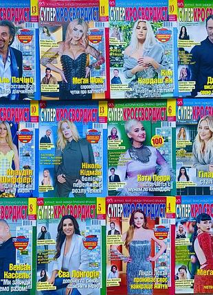 Кросворди / сканворди/ судоку журнали xxl