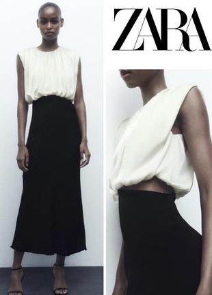 Длинное комбинированное платье от zara с бежевым атласным верхом и контрасной черной макси-юбкой