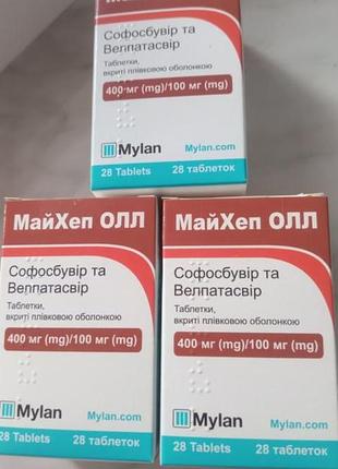 Таблетки  май хеп
