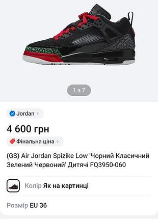 Оригинальные кроссовки nike jordan