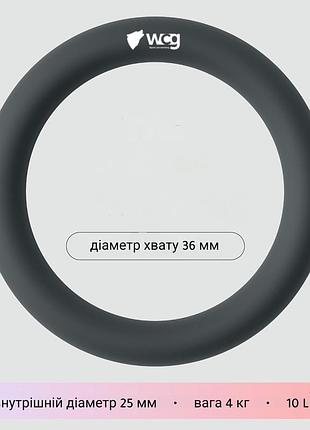 Утяжелитель-кольцо wcg ring 4 кг soft touch для фитнеса, пилатеса и тренировок, черный
