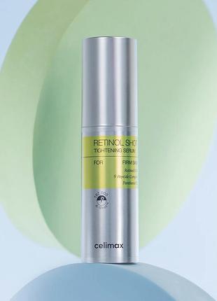 Підтягувальна сироватка для обличчя celimax the vita-a retinol shot tightening serum з ретинолом, 30 мл