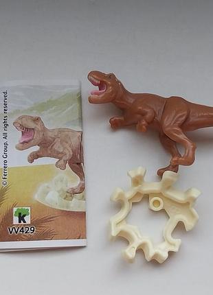 Іграшка kinder joy кіндер джой динозавр jurassic world парк юрського періоду світ vv429 іграшки з кіндера фігурки фігурка динозаври динозавры киндер