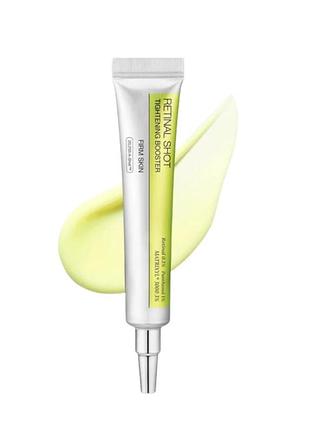 Celimax the vita-a retinal shot tightening booster / крем-бустер з ретиналем