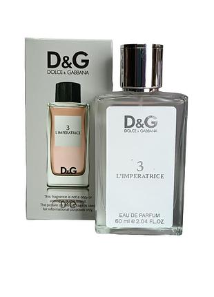 Женские духи (версия dolce&gabbana 3 l'imperatrice) 60 мл