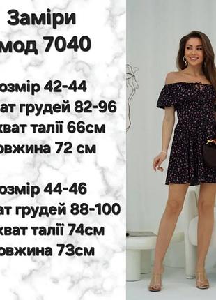 Сукня блакитна 5