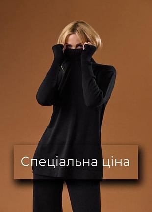 Джемпер 2706 10