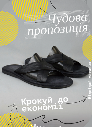 Шльопанці чоловічі am shoe company чорні сандалі босоніжки шкіряні повсякденні літнє взуття оригінал 44-45 р/29 см       clarks geox rieker ecco