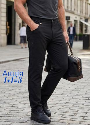 Штани golfino outdoor еластичні джинси штани для гольфу
