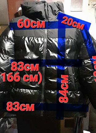 Ого-го какой размерчик тёплая зимняя куртка, лёгкий пуховик батал 5xl