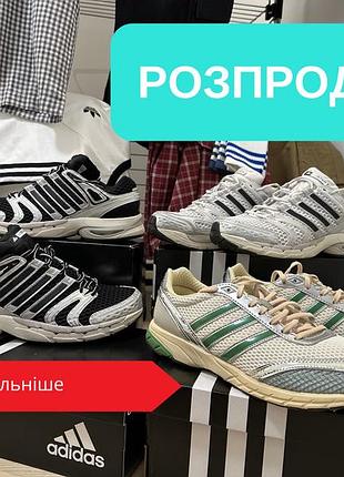 Кросівки adidas control 5 та adios og (устілка 26,5 або 27 см)