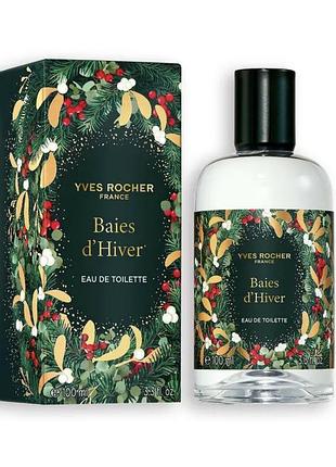 Туалетна вода зимові ягоди yves rocher