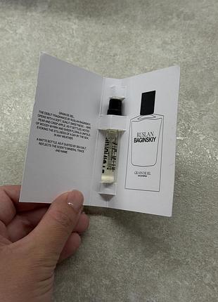 Парфум eau de parfum grain de sel ruslan baginskiy пробник 2 мл