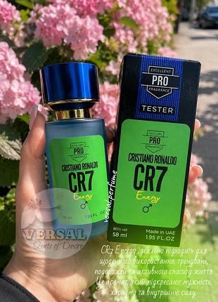 Чоловічі парфуми cr7 energy