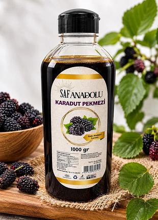 Пекмез из черной шелковицы saf anadolu karadut pekmezi 1000 г, турция