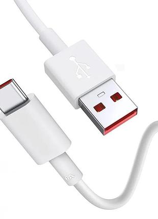 Кабель xiaomi mi turbo charge usb - type-c 6a 65w 1 м белый