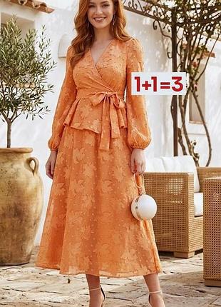 1+1=3 🎁 нежное платье миди от shein
