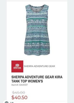 Новая майка sherpa 1787 грн.за 220!