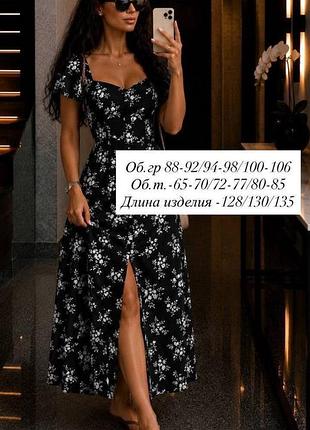 Сукня міді ❤️❤️❤️ 6