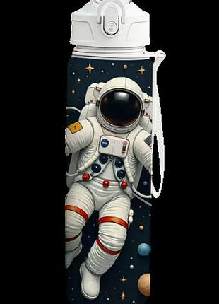 Детская бутылочка для воды с трубочкой космонавт космос 750 мл