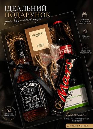 • men wow box - подарунок, який точно зайде