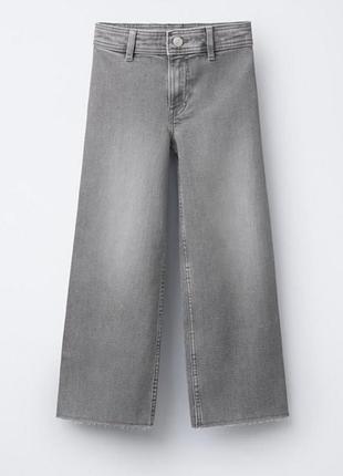 Джинси сірі zara