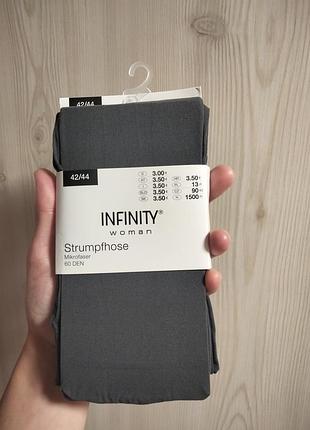 Женские колготки infinity,серые колготы, для женщин