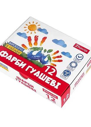 Гуаш 12 кол/20 мл "1 вересня""classic", 230397, шт