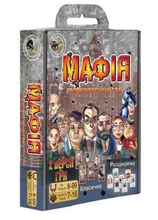 Настільна гра "strateg""мафія" розважальна 7+, 00314, шт