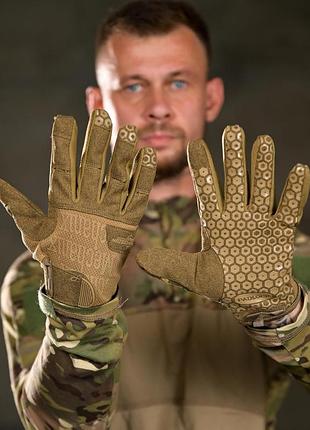 Тактические перчатки mechanic coyot вт4726