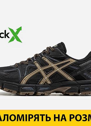 Кроссовки мужские, кроссовки женские, 1в1 люкс качество, кожа, 1398 asics gel-kahana 8, marvel-1398