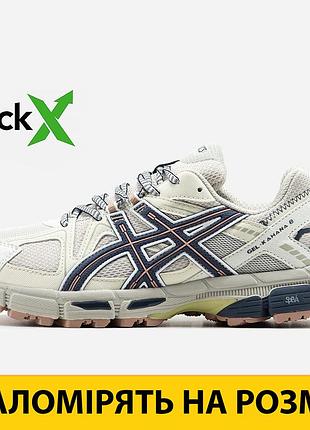 Кроссовки мужские, кроссовки женские, 1в1 люкс качество, кожа, 0990asics gel-kahana 8, marvel-0990