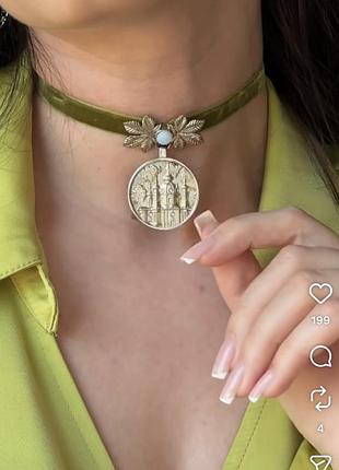 Набір в етно стилі київська церква і сережки каштани