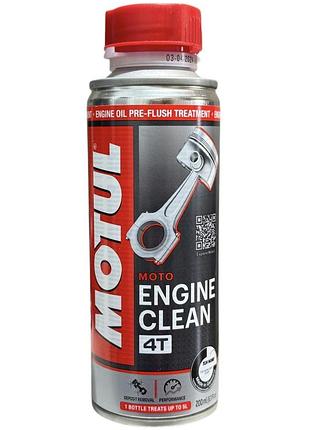 Промивання олійної системи мотоциклів motul engine clean moto (0,2 л)