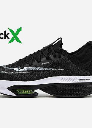 Кроссовки мужские, кроссовки женские, 1в1 люкс качество, кожа, 1962 nike air zoom alphafly 2, marvel-1962
