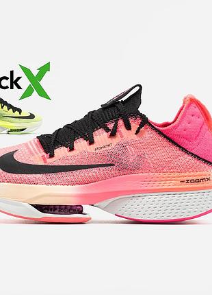 Кроссовки мужские, кроссовки женские, 1в1 люкс качество, кожа, 2974 nike air zoom alphafly 2, marvel-2974